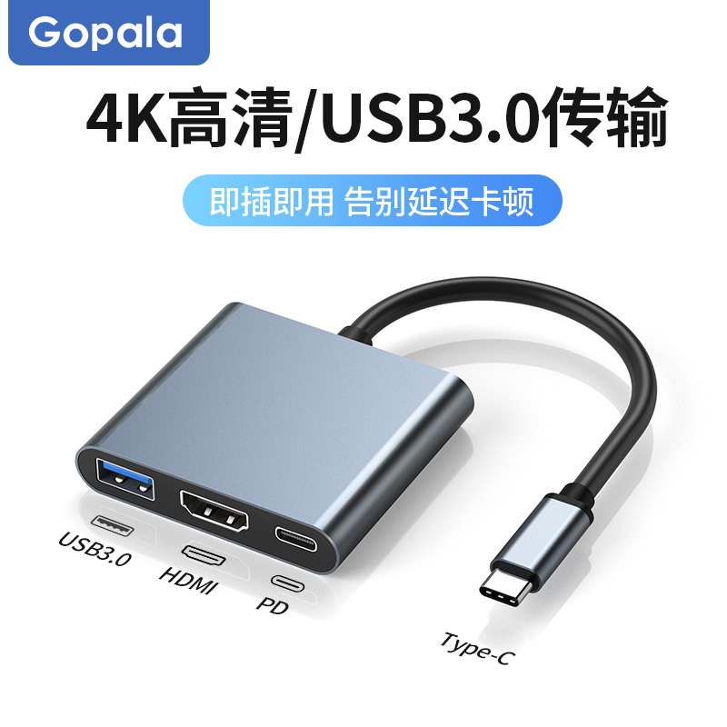 GOLAPA拓展坞typec转HDMI高清投屏4K适用苹果macbook扩展坞USB3.0笔记本电脑显示器U盘键盘鼠标转换分线器