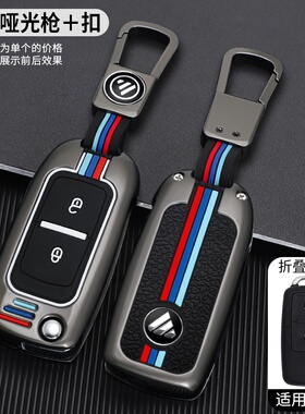 适用于适用福田欧马可S1S3S5奥铃CTX新捷运CTS钥匙套汽车遥控器