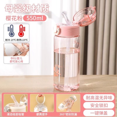 孕产妇专用吸管杯成人带重力球