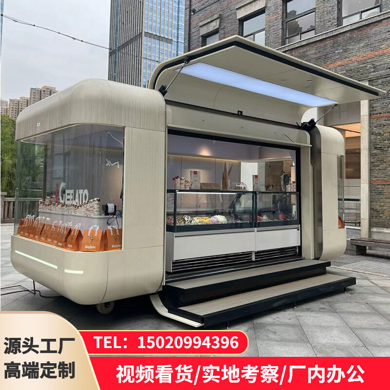 定制云仓移动餐车商业街网红简约水吧车营地奶茶咖啡冰淇淋售卖车