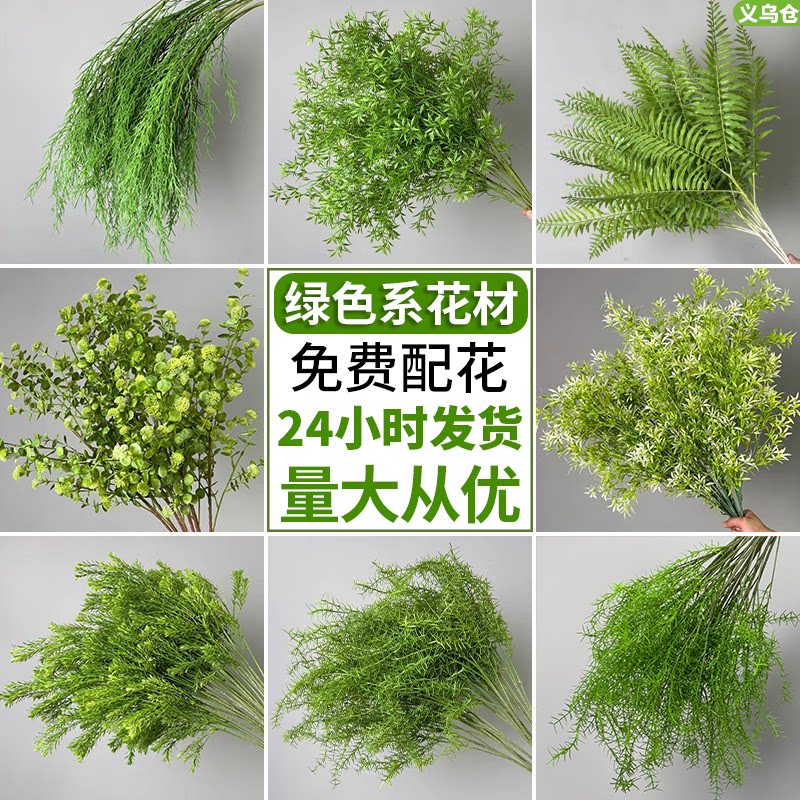 婚庆绿色仿真花插花叶材配叶假树叶橄榄叶花材绿植装饰尤加利叶子