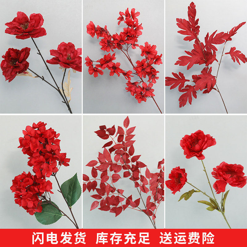 婚庆中式仿真花红色高级插花摆件吊米玫瑰花吊顶订婚背景假花花束