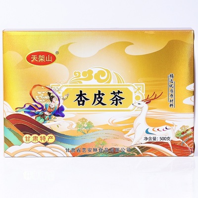 敦煌杏皮茶年货礼盒装料包无添加果茶甘肃特产杏皮水李广杏干冷饮