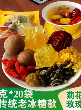 天架山三泡台20袋菊花玫瑰味甘肃特产八宝茶原味老兰州三炮台茶