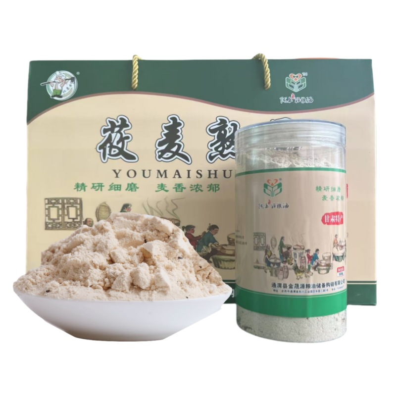 甘肃炒面熟面铁锅炒面纯莜麦礼盒装原味老式炒面粉即食老人喜欢