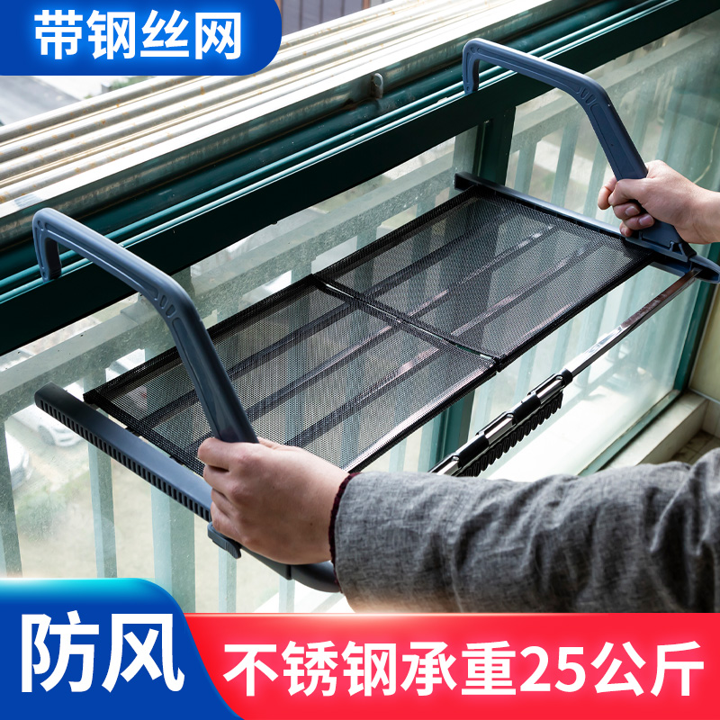 阳台晾衣服神器晒鞋架晾衣架窗户