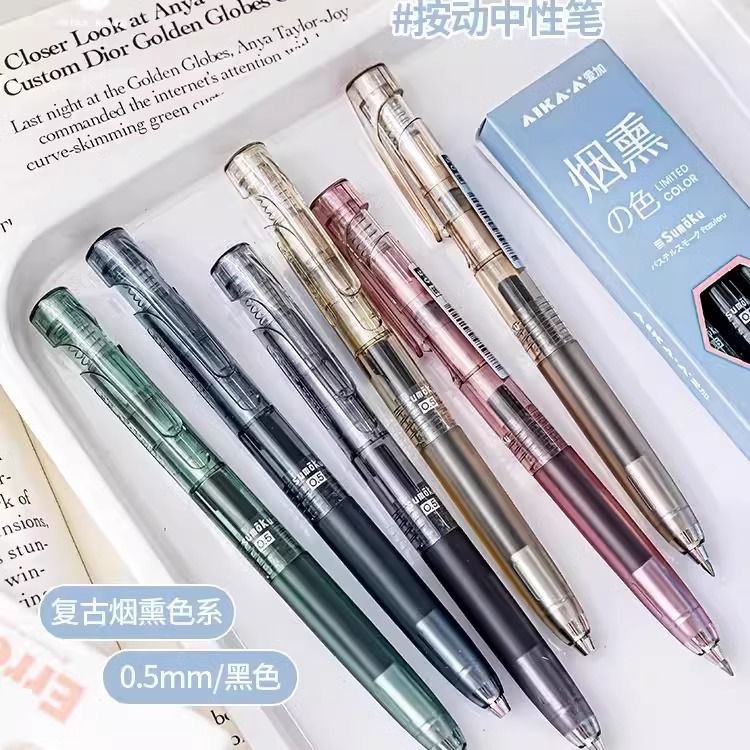 爱加AK66按动中性笔0.5mm低重心子弹头顺滑速干大容量考试刷题笔