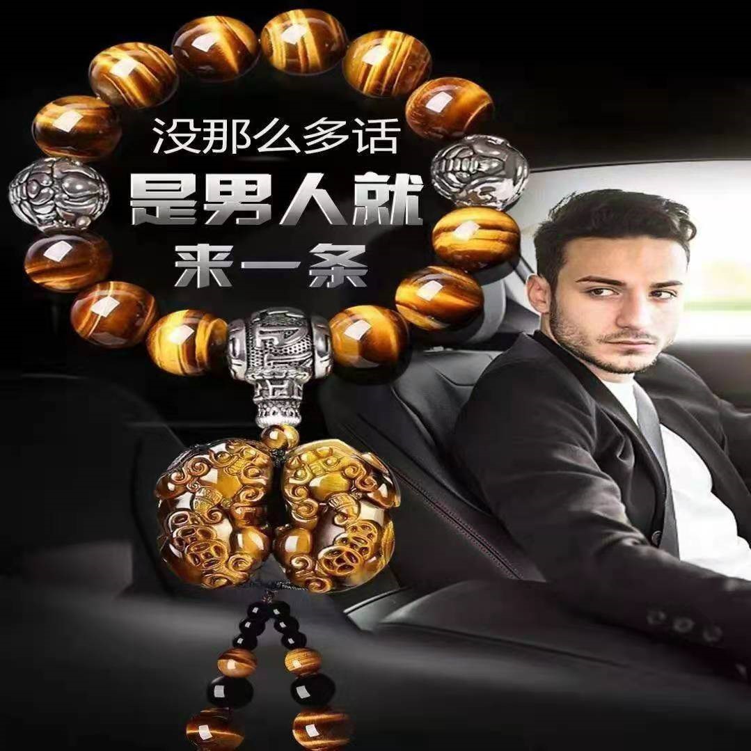 新款汽车佛珠车载挂件档位珠吊饰车内饰品摆件车上挂饰车挂男用品