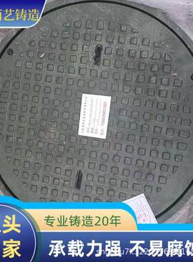 铸钢重型井盖D600Z-P屏蔽密闭井盖港口码头重型井盖现货