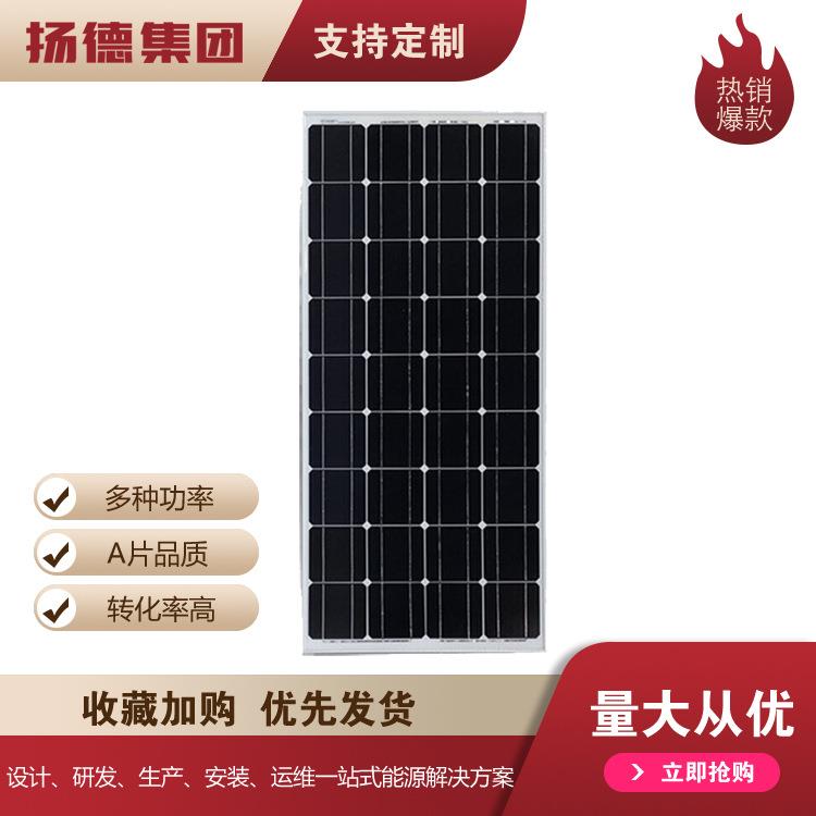 单晶太阳能板太阳能组件560瓦质保5年多种功率可选发电板光伏板黑