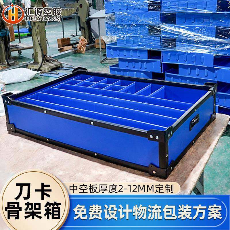 定制中空板周转箱工业风收纳箱pp塑料瓦楞箱加固中空格子板箱,包装,塑料周转箱,淘宝优惠券,粉丝福利购,淘宝优惠卷