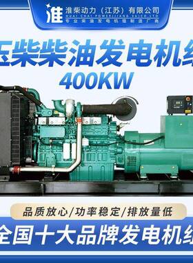 10-2000kw柴油发电机组国产柴油发电机耐用的柴油发电机