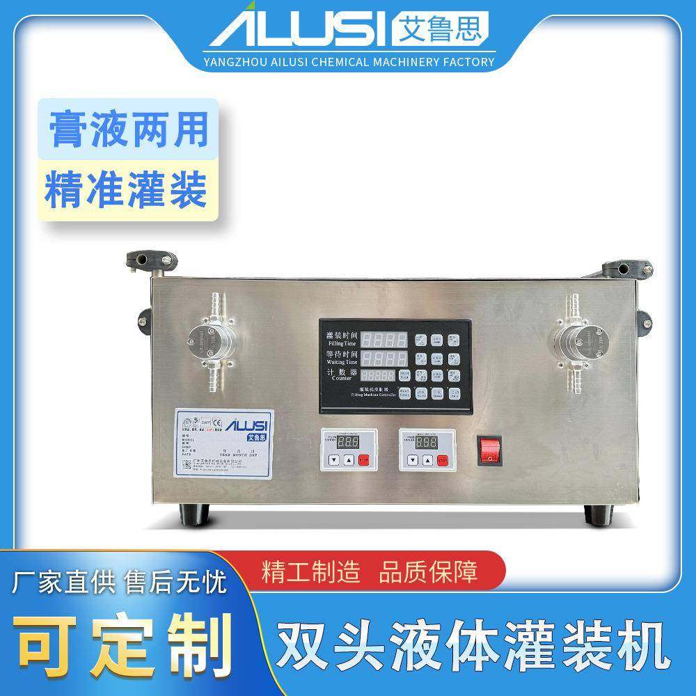 双头液体灌装机矿泉水食用油洗衣液自动灌装机糖浆口服液灌装线,工业油品/胶粘/化学/实验室用品,其他实验室设备,淘宝优惠券,粉丝福利购,淘宝优惠卷