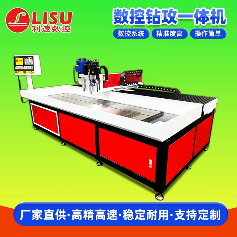 数控金属五金钻孔攻牙倒角免编程数控钻孔机钻攻机