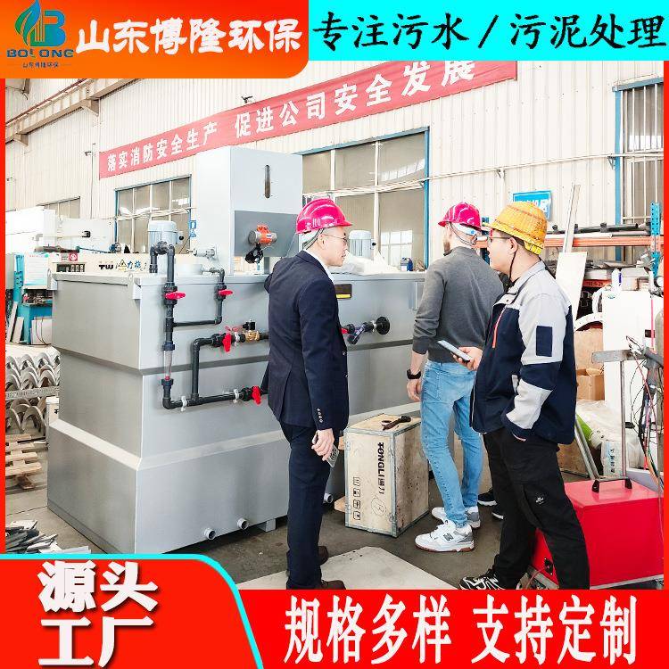 三箱加药装置电厂循环水加药设备PAM次氯酸纳一体化加药装置