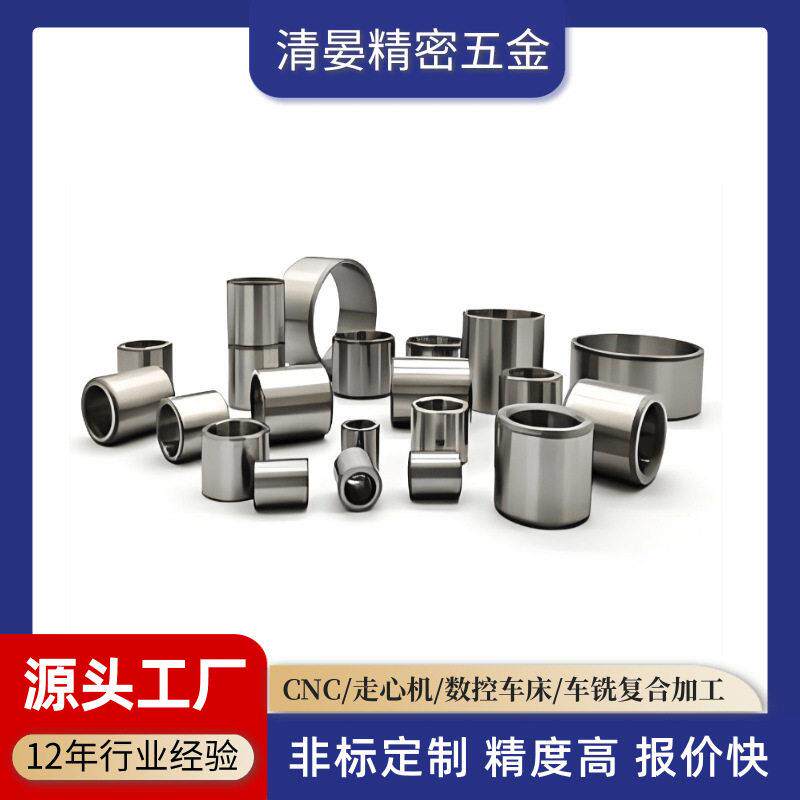 不锈钢轴套工程机械轴套配件圆柱轴承套不锈钢轴套非标精密衬套