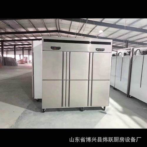 四门六门冷柜大型保鲜冷藏柜冷冻冰柜冰箱商用保鲜柜