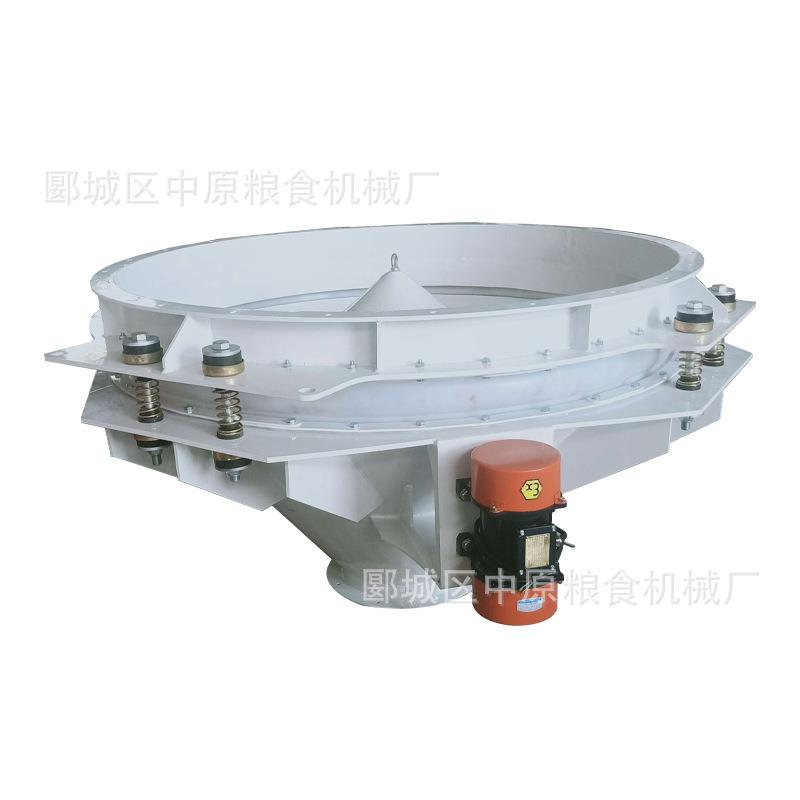 振动料斗卸料器粉末颗粒用破拱锥形活化斗震动下料器出仓机械设备