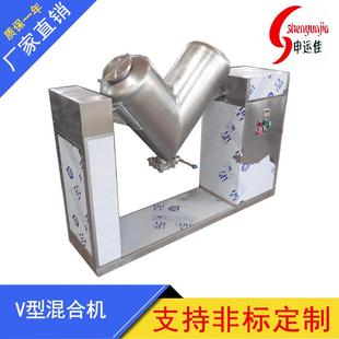 VH对流混合机V型混料机GMP混合设备无死角混合机
