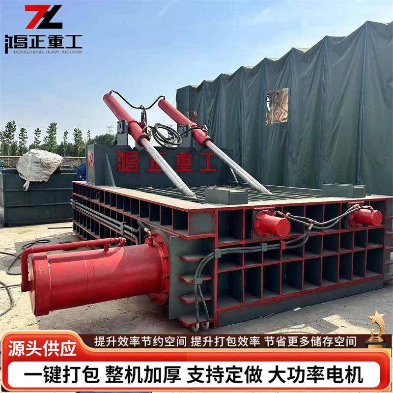 车床铁销铁屑压饼机废铝报废汽车压扁机全自动废金属液压压块机,五金/工具,其他机械五金,淘宝优惠券,粉丝福利购,淘宝优惠卷