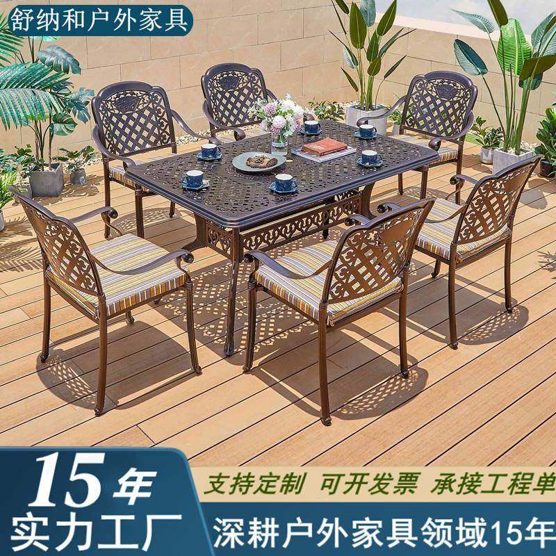 户外铸铝桌椅套装防水防晒防锈欧式户外桌椅酒店阳台户外桌椅组合