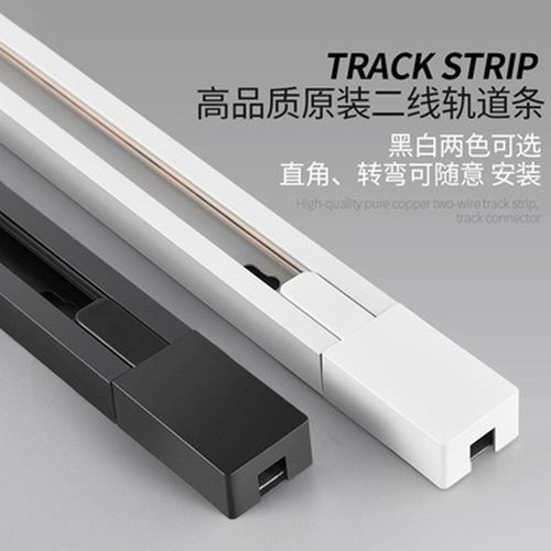 led轨道射灯通用支架轨道1米1.5米2米铝材铜芯导轨条二线三线吊杆