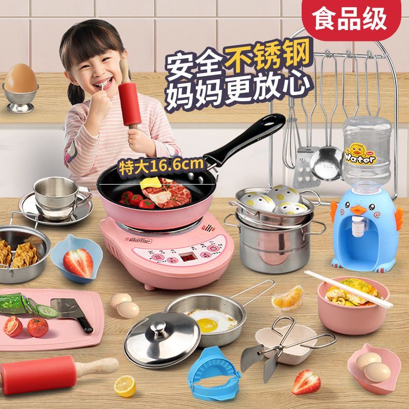 儿童迷你小厨房女孩玩具真煮全套网红做饭炒菜仿真厨具男生日100