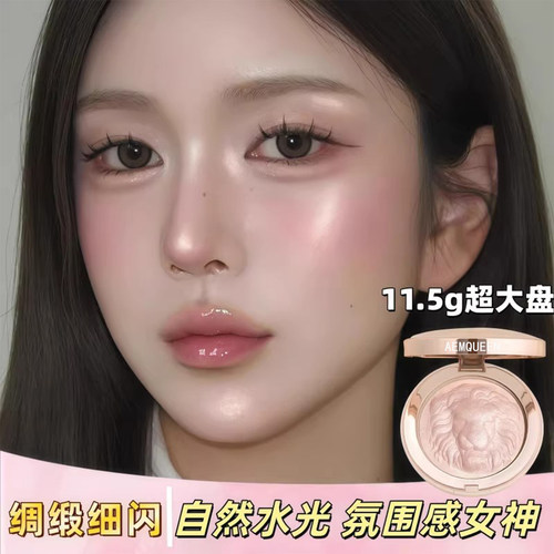 网红推荐绸缎高光膏水光细闪生姜珠光眼头眉骨腮红立体持久提亮