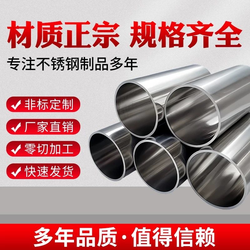 SUS304不锈钢圆管特厚1.5mm挂衣杆阳台晾衣杆橱柜衣柜固定挂衣杆,收纳整理,晾晒杆,淘宝优惠券,粉丝福利购,淘宝优惠卷