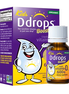 Ddrops滴卓思 维生素D3滴剂 600iu 紫色2.8ml/盒