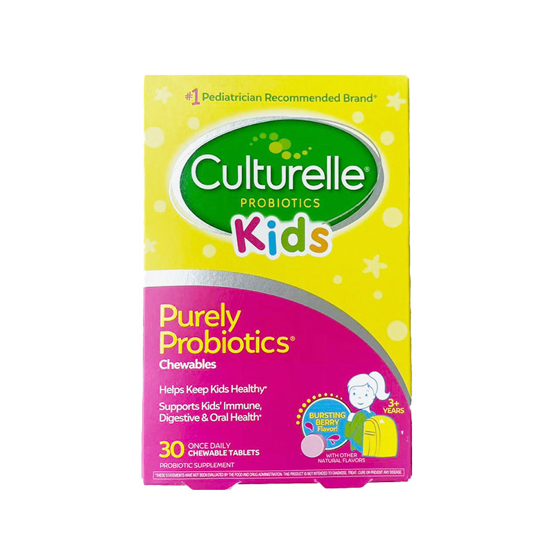 Culturelle 康萃乐LGG儿童益生菌咀嚼片草莓味30粒 效期27/08