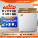 双缸迷你小型洗脱一体 小鸭双桶洗衣机半自动大容量出租房家用老式
