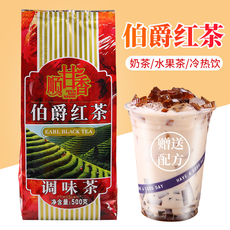 广村伯爵红茶叶奶茶专用500g图片