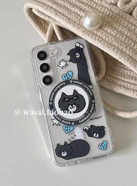 WASAI哇噻 韩国ins小众可爱灰色蓝猫插画适用三星s23ultra手机壳s24磁吸支架s25ultra新款透明全包防摔女s22+