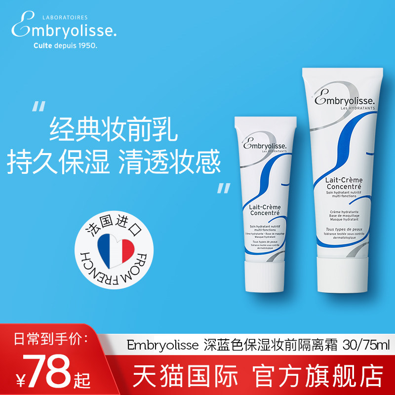 ������embryolisse���aױǰ����ͼ