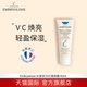 Hydra creme 水漾VC保湿 EMBRYOLISSE 面霜 40ML