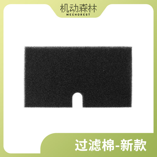机动森林 便携式宠物恒温箱 雏鸟牡丹玄凤鹦鹉保温箱 配件 防尘棉