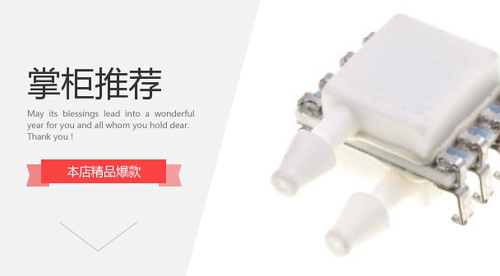4525DO-DS3BS002DS压差传感器4525D 3BS 002D特价