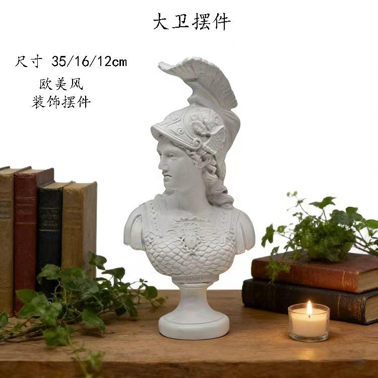 大卫摆件欧式人物雕塑摆件35cm树脂工艺桌面装饰品轻奢,家居饰品,桌面摆件,淘宝优惠券,粉丝福利购,淘宝优惠卷