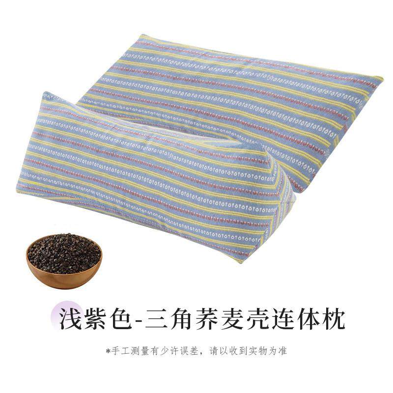 枕头养麦壳三角连体枕家用护颈椎助睡眠牵引枕成人可拆卸组合HQ