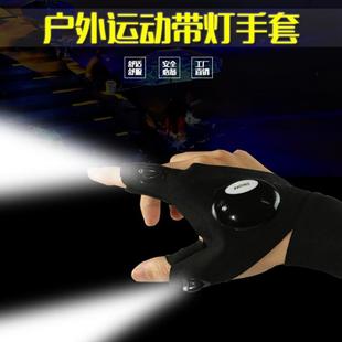 钓鱼手套带灯发光三指修车汽修手指灯夜钓上饵搓饵手套灯渔具配件