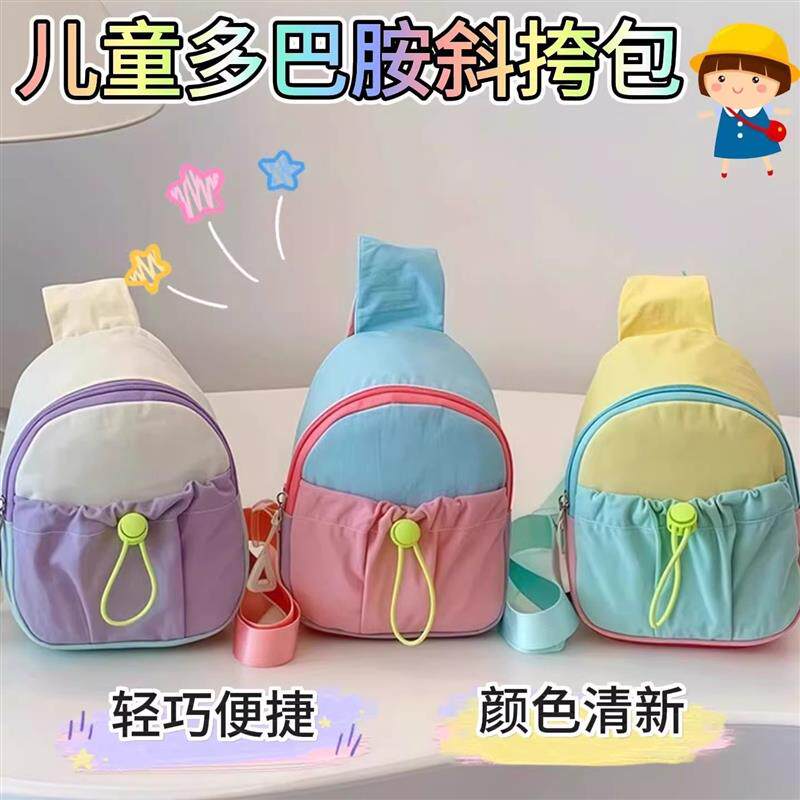 【下单立减50】儿童斜挎包小包包女孩洋气男童潮酷外出斜挎包包