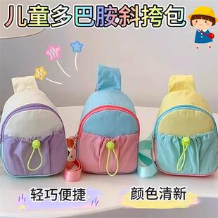 【下单立减50】儿童斜挎包小包包女孩洋气男童潮酷外出斜挎包包