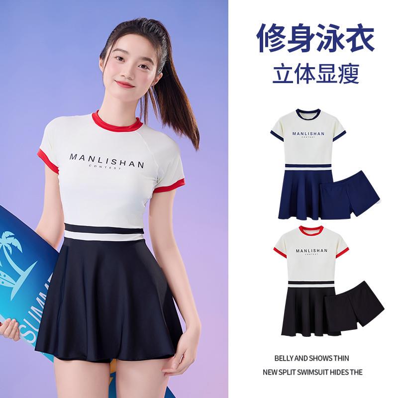 分体泳衣女款2025新款泡温泉绝美高级感微胖遮肉显瘦保守小胸平胸