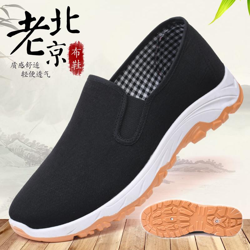牛筋耐磨底老北京布鞋男士一脚蹬工作开车防滑休闲运动帆布鞋男款
