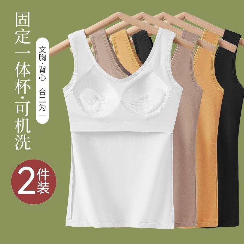 纯棉背心女内搭内穿吊带打底无袖外穿上衣带胸垫内衣一体免穿文胸