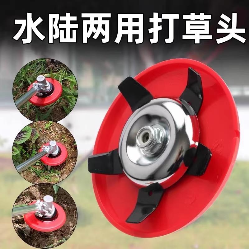 【下单立减50】割草机打草头割灌机除草头割草机头割草机配件
