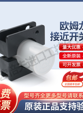 欧姆龙E2K-C25ME1 E2K-X15MF1接近开关E2K-X8MY1 E2K-X8MF1传感器