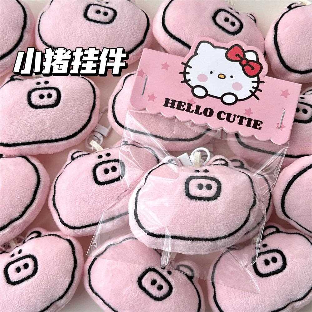 粉色可爱小猪猪挂件少女心背包装饰公仔挂坠情侣趣味玩偶礼物