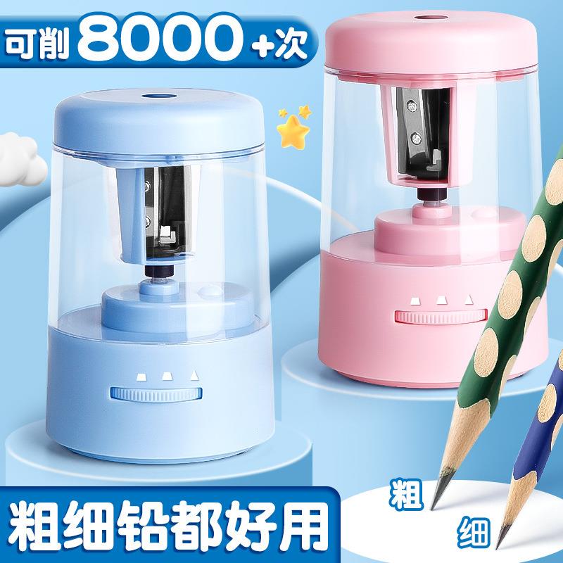 电动卷笔刀全自动电池进铅转笔刀小学生礼物铅笔削笔器儿童铅笔刀